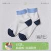 Calcetines para Hombre Todo el Año Color Contrastante Calcetines Casuales Waffle Otoño e Invierno Calcetines para Hombre 200 Puntos 10A Calcetines de Algodón Antibacterianos