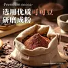 Pó de Matcha, Cacau em Pó, Ingredientes de Chocolate de Especialista em Panificação para Bebidas, Alimentos, Bolos de Morango, Biscoitos e Doces de Flocos de Neve