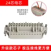 Conector Retangular de Alta Resistência HDC-HE-6 pinos 10 pinos 16 pinos 24 pinos 32 furos 48 pinos Industrial à Prova de Poeira