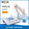 Medidor de PH Portátil Caneta de Teste de Qualidade da Água para Exterior Aquicultura Tanque de Peixes Medidor de Acidez PHS-3C