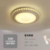 Lámpara de techo redonda led sin electrodos control remoto lámparas para sala de estar cálida romántica lámpara para dormitorio moderna minimalista iluminación para restaurante