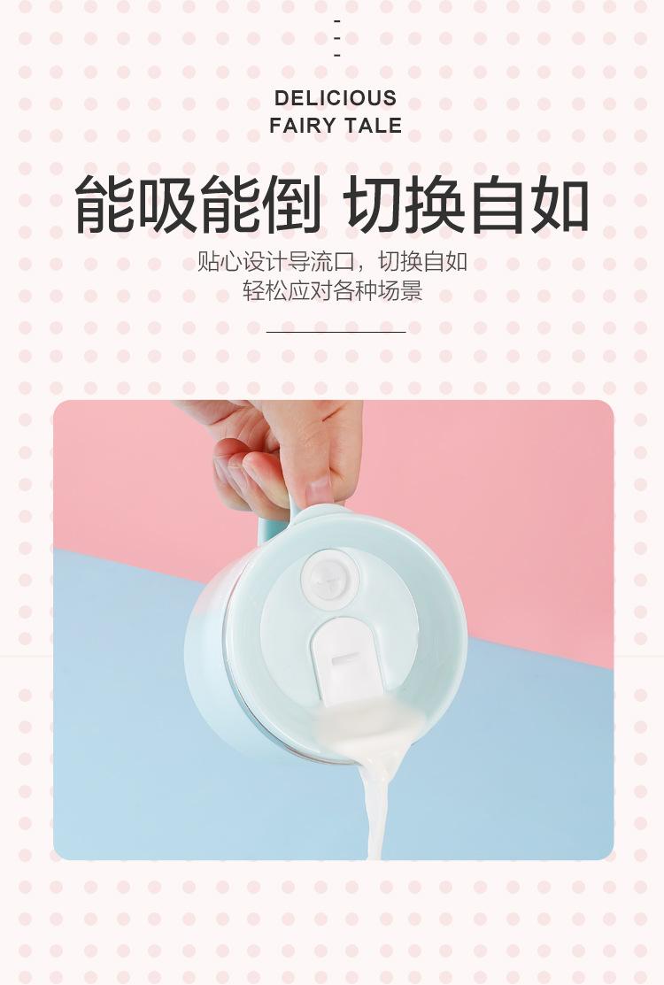 儿童水杯_06.jpg