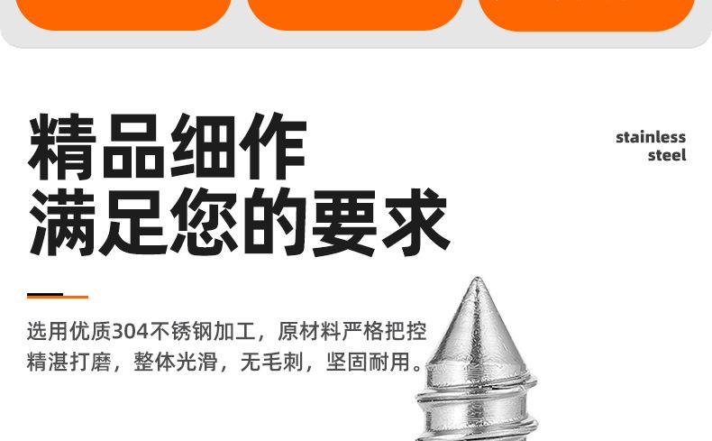 304不锈钢内六角双头牙自攻螺丝_03_02.jpg