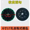 Disco de lijado en seco No. 5, Almohadilla de Lijado 150-5, Cabezal de Lijado para Lijadora en Seco Disco Suave, Papel de Lija de 6 Pulgadas con 17 Agujeros, Accesorios Universales para Lubeishi