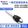 Portabrocas de sujeción automática para fresadora MTB4-APU13 Tirón trasero MTB4-APU16 Tirón trasero Mango largo Autoapriete integrado Broca