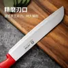 Cuchillo de Fruta Extendido de Acero Inoxidable, Cuchillo Afilado para Cortar Frutas y Verduras, Cuchillo para Sandía, Al por Mayor en Stock Asakh-No.479Top