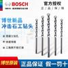 Broca de impacto Bosch para alvenaria, tijolo, cimento, concreto e pedra, sistema de perfuração leve com cabo triangular multifuncional.