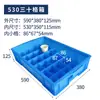 Caja Dividida Accesorios Herramientas Ferretería Caja de Almacenamiento Plástico Rectangular Tornillos Clavos Piezas 20+ Compartimentos Caja Dividida