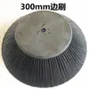 Máquina barredora cepillo rodillo cepillo lateral motor motor ventilador sacudidor de polvo varilla de empuje brida elemento filtrante Vehículo barredor de calles varios accesorios juego completo