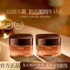 VIVX Creme para Olhos para Ficar Acordado Tarde Multi-efeito Sérum Antirrugas Creme para Olhos Linhas Finas Early Gold Night Coffee Creme para Olhos Big Shot Sérum para Olhos para Ficar Acordado Tarde
