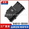 Aplicável ao interruptor do regulador de janela Toyota HILUX botão da janela Highlander 84810-0D300