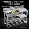 Fregadero de Acero Inoxidable Fregadero Doble Doble Cubeta Encimera Integrado Cocina Soporte Fregadero Encimera Integrada Fregadero Doble Doméstico