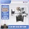 Máquina de Rotulagem de Alta Velocidade para Frascos de Vinagre de Frutas Shanxi, Equipamento de Rotulagem Totalmente Automático para Frascos de Tubo de Vidro