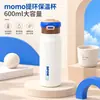 Taza aislada ecológica de 600 ml, acero inoxidable 316, taza con popote de doble propósito, portátil, diseño elegante, adecuada para hombres, mujeres y estudiantes