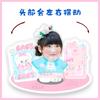 Zhang Miaoyi "cuando Corro Hacia Ti" decoración de escritorio con cabeza eléctrica mecedora música mecedora mismo estilo de TikTok plato de pie