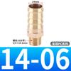 Unión Pagoda de Cobre Pc10 Recta Rosca Externa de 4 Puntos Alambre Exterior Cabeza Verde Manguera 8mm Codo 90 Grados Pl6-01