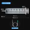 Consumibles para Ganadería Jeringa Desechable de Gran Capacidad Dispositivo de Enema Veterinario con Aguja y Manguera Precio de Mayoreo