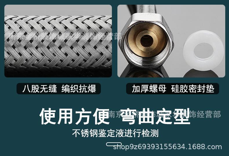 冷热水龙头进水管详情页_08.jpg