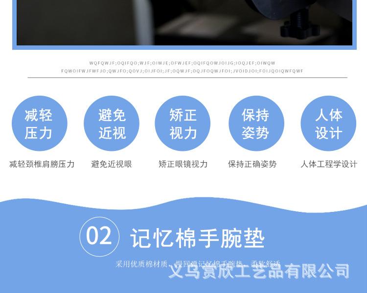 手肘垫_09.jpg