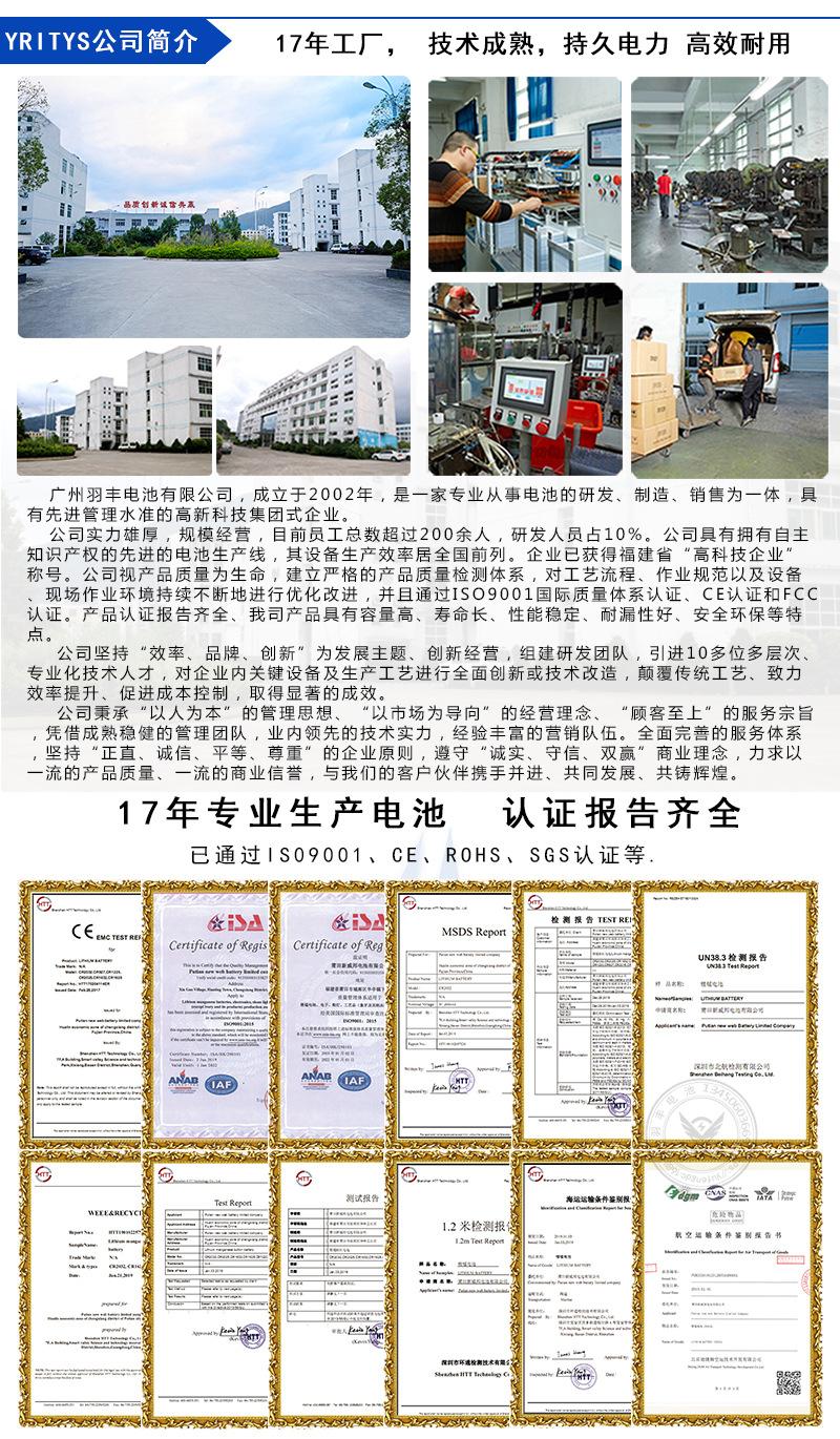 羽丰详情页模板_03.jpg