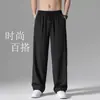 Pantalones Casuales de Seda Helada para Hombre, Corte Recto Holgado, Estilo Delgado de Verano, Efecto Caído, Cintura Elástica, Pierna Ancha, Pantalones Deportivos de Secado Rápido
