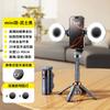 Explosões Transfronteiriças Mini Selfie Stick JC25 Portátil para Viagem Armazenamento de Chão Suporte Quádruplo para Foto de Celular Artefato