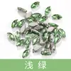 Directo de Fábrica DIY Ojo de Caballo Costura a Mano Diamante Fondo Plateado Garra de Cristal Diamante Agujero de Vestido Zapatos Bolsa Rhinestone Accesorios de Ropa