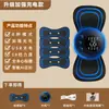 Adesivo de massagem cervical pulso de microcorrente mini dispositivo de eletroterapia EMS para estimulação de pontos de acupuntura no pescoço, braços, pernas, costas, recarregável