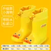 Botas de lluvia impermeables de EVA para niños, zapatos de agua antideslizantes y resistentes al desgaste para niños pequeños y niños [Tallas limitadas disponibles]