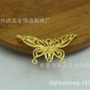 Accesorios de joyería de cobre fundido para bricolaje, colgante de mariposa de cobre fundido de 33 x 20 mm, colgante de estilo nacional, materiales de joyería antigua.