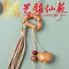 Anillo de lingote tallado en madera de azufaifo con borla colgante, accesorio de bolsa personalizado para pareja de madera creativa Yiming Xianyuan
