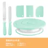 Herramientas para Decorar Pasteles Transfronterizas, Serie de Colores Nórdicos Plato Giratorio Juego de 6 Piezas, Raspador de Crema Juego de 3 Piezas, Espátula para Hornear