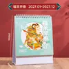 Calendario Mensual Creativo Personalizado Estilo Chino Rojo Año de la Oveja 2027 para Publicidad de Oficina Corporativa y Decoración de Escritorio
