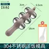 Molde Vibrador de Bolinho de Arroz de Aço Inoxidável 304 Ferramenta de Moldar Arroz de Grau Alimentício para Crianças e Bebês