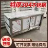 Bancada Espessada de Aço Inoxidável 304 Mesa de Preparo para Cozinha Mesa de Operação de Corte Armário de Louça Tábua de Corte com Porta de Correr Venda por Atacado