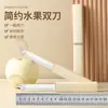 Ventas Directas de Fábrica nuevo cuchillo doble Cuchillo de Celebridad de Internet afilado portátil para el hogar cuchillo de fruta cuchillo para melón cuchillo exprés venta al por mayor
