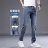 Jeans de Negócios Finos de Verão de Alta Qualidade para Homens, Corte Reto Slim, Marca Tendência 2026 Calças Casuais Stretch