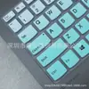 Para Lenovo Xiaoxin ideapad 515IIL05 Película para Teclado Xiaoxin 15 2021 Cubierta Protectora