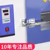 Estufa de Secagem Forçada com Temperatura Constante por Aquecimento Elétrico, Estufa de Alta Temperatura, Estufa de Circulação de Ar Quente Industrial para Laboratório, Personalizável