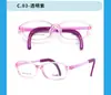 Dr. Gafas para Niños Lori Anti-luz Azul Miopía Controladas por Estrella Prevención y Control Montura Especial para Niños Mismo Marco que Tomate