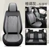 Nuevo Cojín de Asiento de Coche de Cuero Nappa Cubierta de Asiento Universal de Cuero para Todas las Estaciones Transpirable Cubierta de Asiento Integral Cojín de Asiento Universal para Cinco Plazas