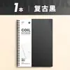 Caderno B5 Livro de Registro de Reuniões de Escritório Caderno Espiral Caderno de Exercícios A5 Caderno de Atividades Diário Pautado