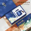 Set de regalo de alta gama para el Festival de Medio Otoño, práctico para clientes, adecuado para eventos de inauguración de empresas, celebraciones de aniversario y recuerdos empresariales impresos.