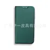 Adequado para Capa de Celular Huawei Nova7Pro Capa Flip Capa Flip para Celular Redmi 6A Capa de Celular Huawei Modelo Quente