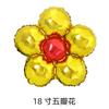 Globo de película de aluminio girasol en forma de corazón redondo flor de cinco pétalos hoja decoración boda cumpleaños papel de aluminio diseño