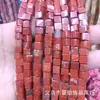 6x6mm Cuadrado Piedra Natural Piedra Imperial Cuarzo Rosa Ágata Cuentas Cuadradas Sueltas Accesorios para Manualidades Venta al por Mayor