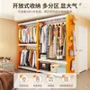 Armario de estantes para casas de alquiler, dormitorio de estilo abierto, armario sencillo, vestidor, estantería de pie, perchero