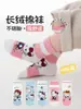 Calcetines Dulces para Niñas, Transpirables, Absorbentes del Sudor, Casuales, Calcetines Categoría a, Calcetines Versátiles y Lindos para Niños, Calcetines de Invierno para Niños al Por Mayor