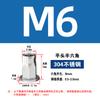 Acero Inoxidable 304 Tuerca Remachable Hexagonal Cabeza Avellanada Tuerca Remachable Hexagonal M3M4M5M6M8M10M12