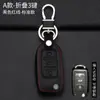 Dedicado a Skoda Ming Ruixin Ruixin Dynamic Speed Pai Haorui Kodiak Funda Protectora para Llave de Coche Carcasa Hebilla